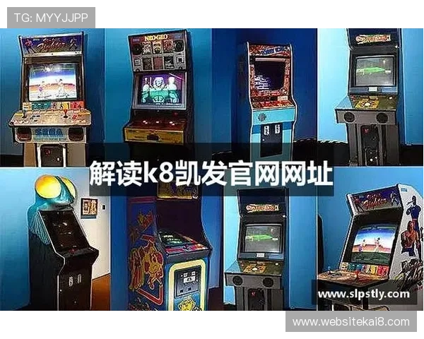 探索K8.com凯发平台官网的丰富游戏资源与优质服务，享受极致娱乐体验